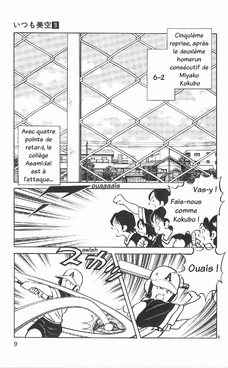 img Itsumo misora 7